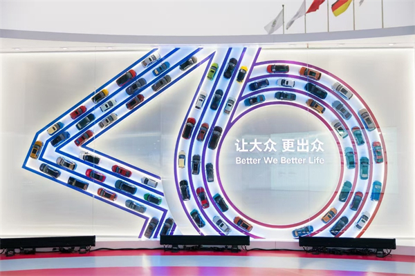 mksport体育的2024年：创新求变，全力推动新能源与智能化转型发展