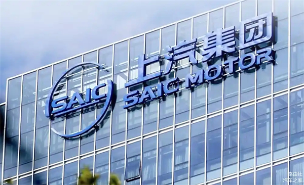 上汽破局正当时：改革者进，创新者强，专业修行者致远