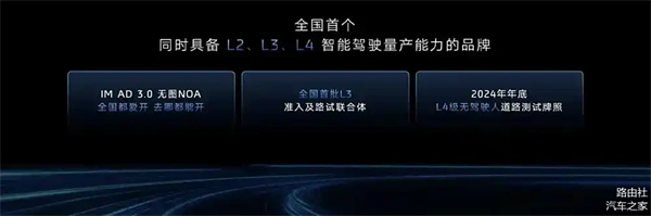 上汽破局正当时：改革者进，创新者强，专业修行者致远