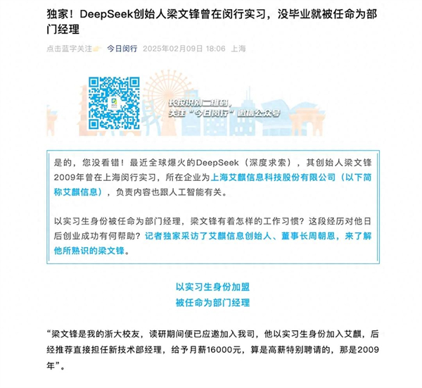 上海为什么出不了科技独角兽，却拥有上汽这样的实业精英？