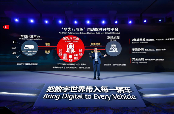 众擎易举，合谋宏业！上汽华为合作深评