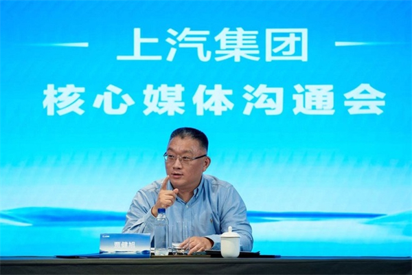 贾健旭：上汽站在企业发展延长线上等着竞争对手