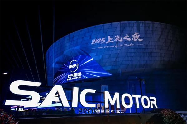 上汽在“顶级朋友圈”深情告白近亿用户：懂车，更懂你！