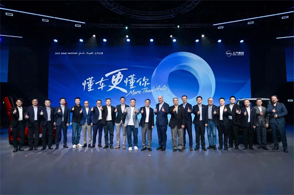 从“金凤凰”到智能领航者，上汽传奇永不落幕