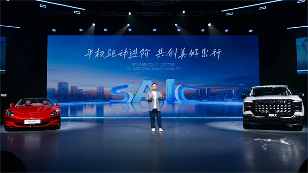 从“金凤凰”到智能领航者，上汽传奇永不落幕
