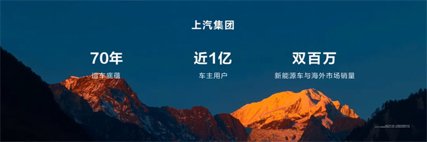 王鑫：尚界让智能好车进入普惠时代！
