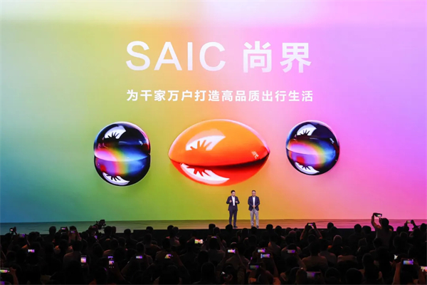 王鑫：尚界让智能好车进入普惠时代！
