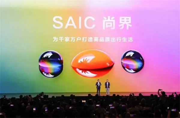 当上汽牵手华为，尚界汽车开启“新合资”