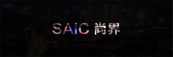 王鑫：尚界让智能好车进入普惠时代！