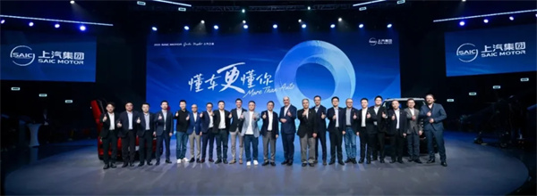 上汽之夜有深意：把最好的珍珠串成最美的项链