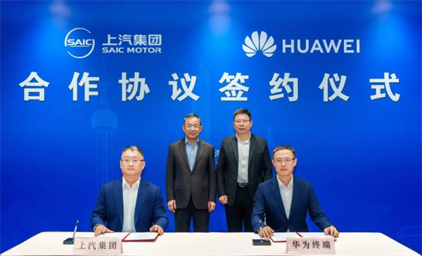 当上汽牵手华为，尚界汽车开启“新合资”