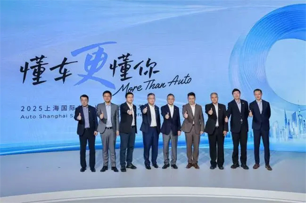 这届车展，上汽变年轻了