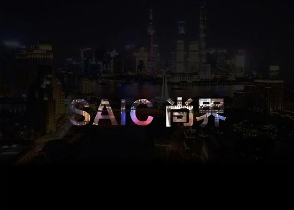 一季度利润、销量双双回暖，上汽树立转型变革新范式