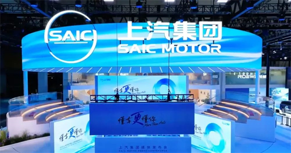 上汽转型启示录：潮头击水三重浪
