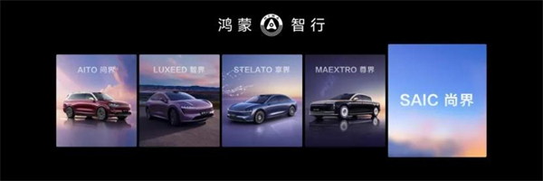 尚界将出，上汽破局