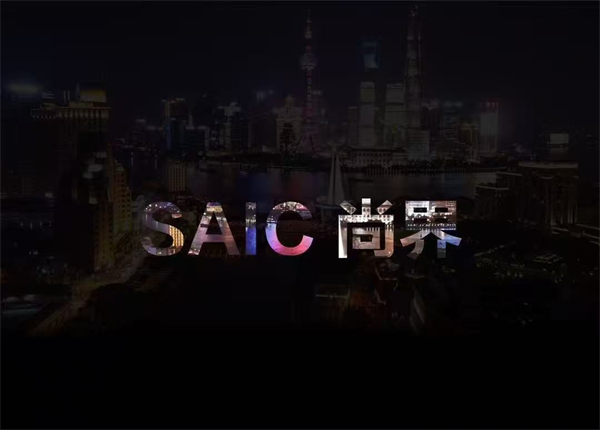 尚界将出，上汽破局