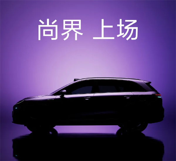 尚界H5官宣，华为、上汽要一起吃掉谁？