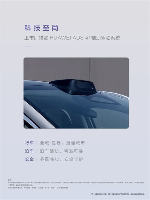 尚界，生于黄金时代