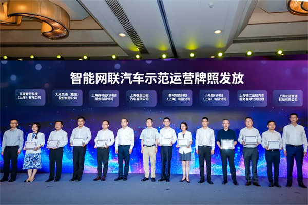 斩获两张L4级“沪牌”，上汽为什么成为世界人工智能大会收获最多的企业？