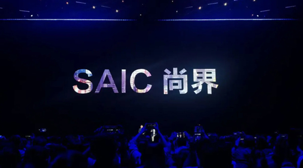 尚界蓄势起航，为何成功已成必然