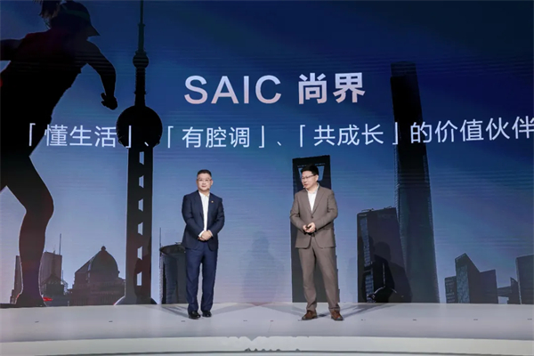 “尚界”，期待值拉满