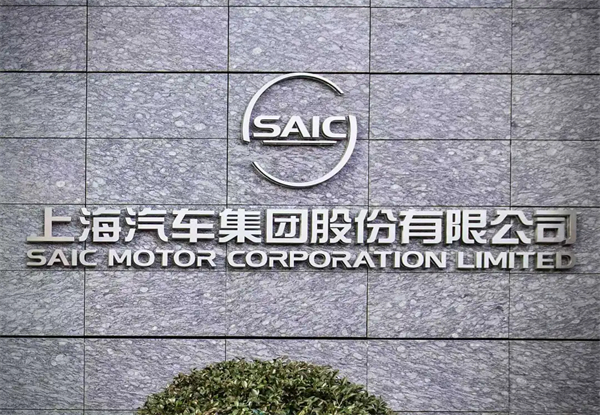 销量七连涨的背后：体系与战略重构，上汽锁定新一轮“产品爆发期”
