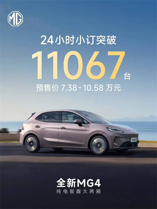 现在的上汽，不仅在增长的快车道上，更在智能电动时代的正中心，重新掌握了市场核心话语权。