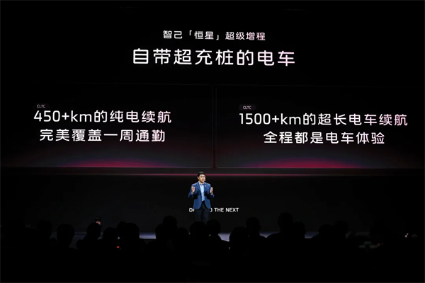 进军增程，续航1500公里的智己要凭技术突破自己