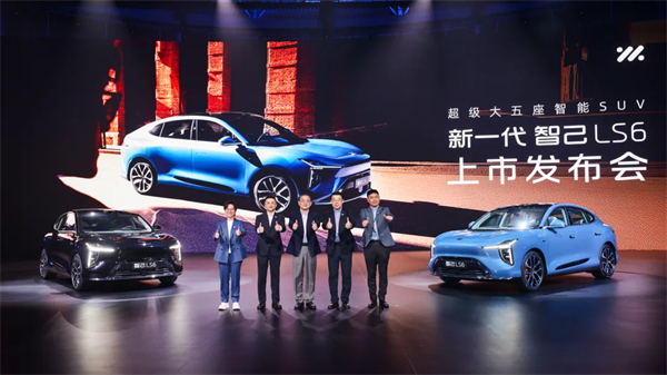 真的卖爆了，智己的新+上汽的稳=全新LS6