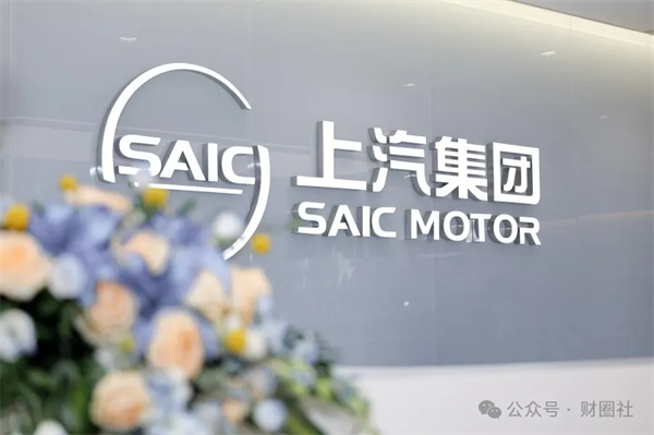 销量利润双增长 上汽的“改革突围”做对了什么？