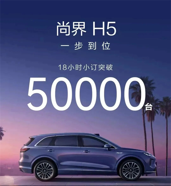 销量逆势八连涨，净利暴增432%，上汽改革重塑见锋芒