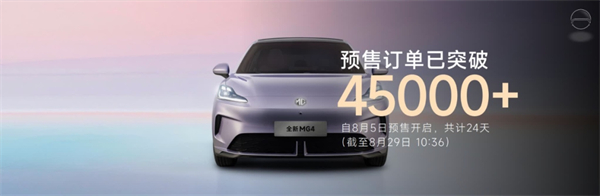 销量逆势八连涨，净利暴增432%，上汽改革重塑见锋芒