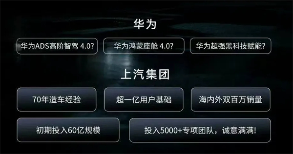 尚界，让高端智驾从此不再按价分配！