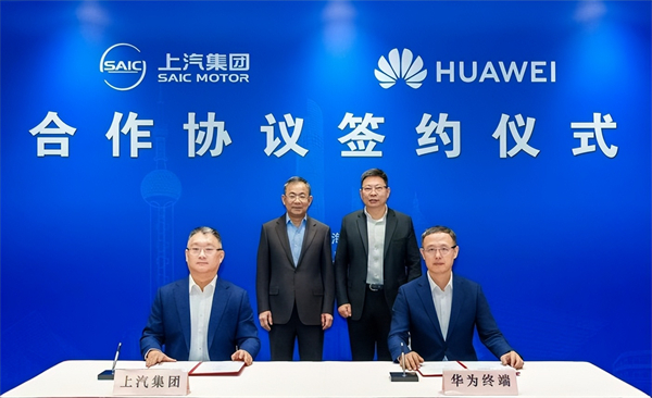 对内改革，对外合作，上汽战略焕新开启新周期