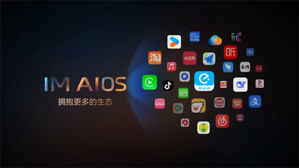 “说一句，它懂十句”，智己汽车升级智能座舱出行体验