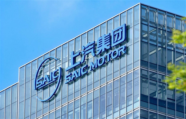 开放进取、持续突围，智能汽车时代上汽开始掌握主动权