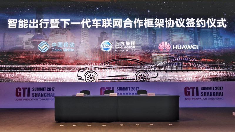mksport体育、中国移动、华为签署三方合作框架协议