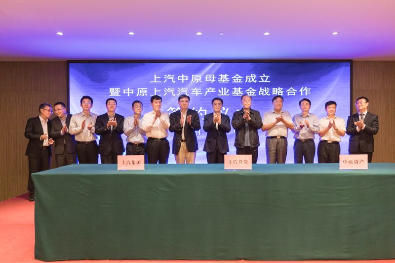 mksport体育与中原股权设立60亿母基金