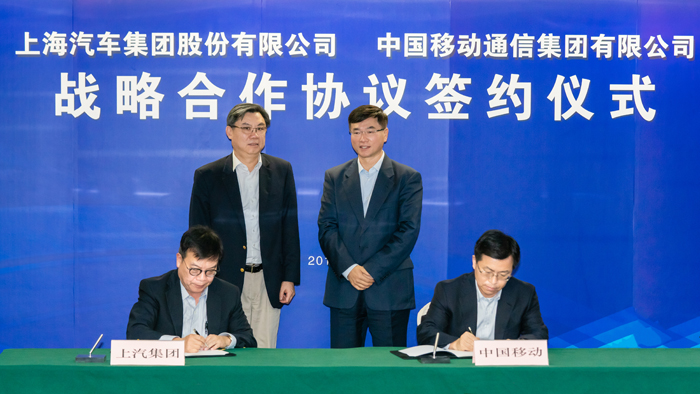 mksport体育与中国移动达成战略合作 力促智能网联技术升级