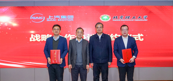 mksport体育与北京理工大学达成战略合作