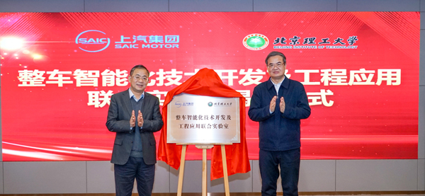 mksport体育与北京理工大学达成战略合作