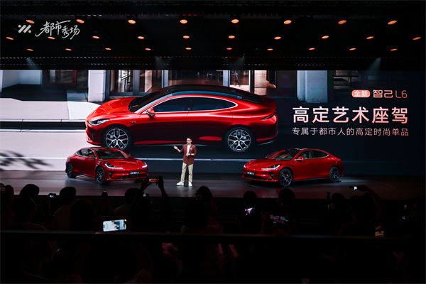 全新智己L6正式发布，预售权益价21.99万元~28.99万元 为都市精致出行而生