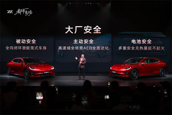全新智己L6正式发布，预售权益价21.99万元~28.99万元 为都市精致出行而生