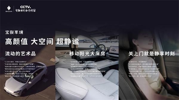 置换一口价12.58万元起，宝骏享境携手宝骏全球品牌代言人龚俊正式上市！