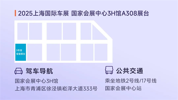 置换一口价12.58万元起，宝骏享境携手宝骏全球品牌代言人龚俊正式上市！