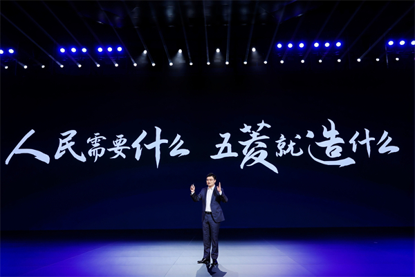 科技以民为本，上汽通用五菱全面进化“人民的电智神车”