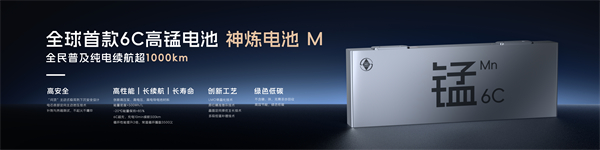 科技以民为本，上汽通用五菱全面进化“人民的电智神车”