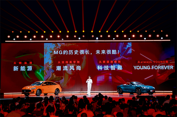 MG All in新能源，MG×OPPO智行车机互联系统将首搭于全新MG4