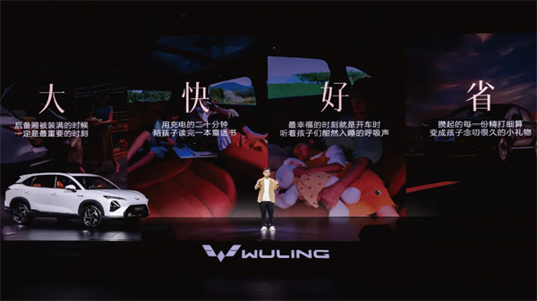 置换补贴价8.98万元起！五菱星光S 2025款正式上市，以「大快好省」打造全场景家庭出行体验！