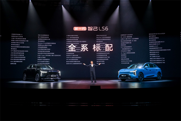 19.79万元起！新一代智己LS6震撼上市 断代领先，诚意拉满，成就20万级大五座智能SUV市场最强爆品